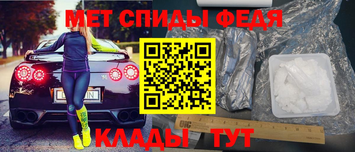 АМФЕТАМИН 97%  Вход с VPN  АМФ  darknet какой сайт  Удомля 