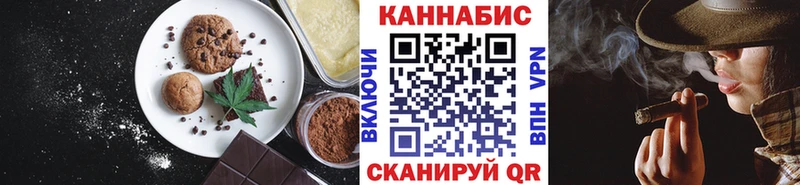 Cannafood марихуана  Удомля 