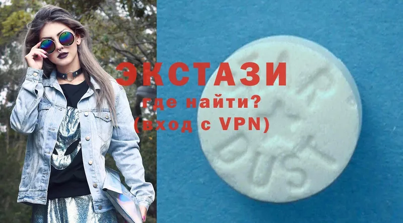 ЭКСТАЗИ 300 mg  Удомля 