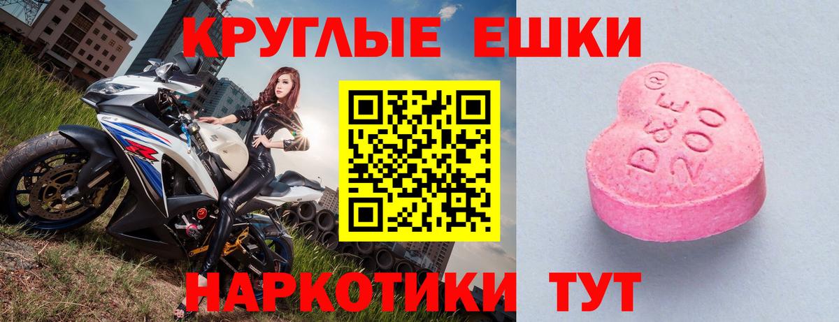 darknet формула  где купить наркоту  Удомля  Ecstasy MDMA  ЭКСТАЗИ Punisher 