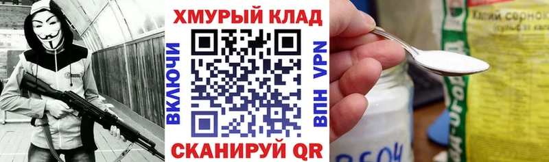 Героин VHQ Удомля