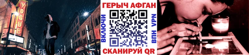 Героин хмурый  МЕГА как войти  Удомля 