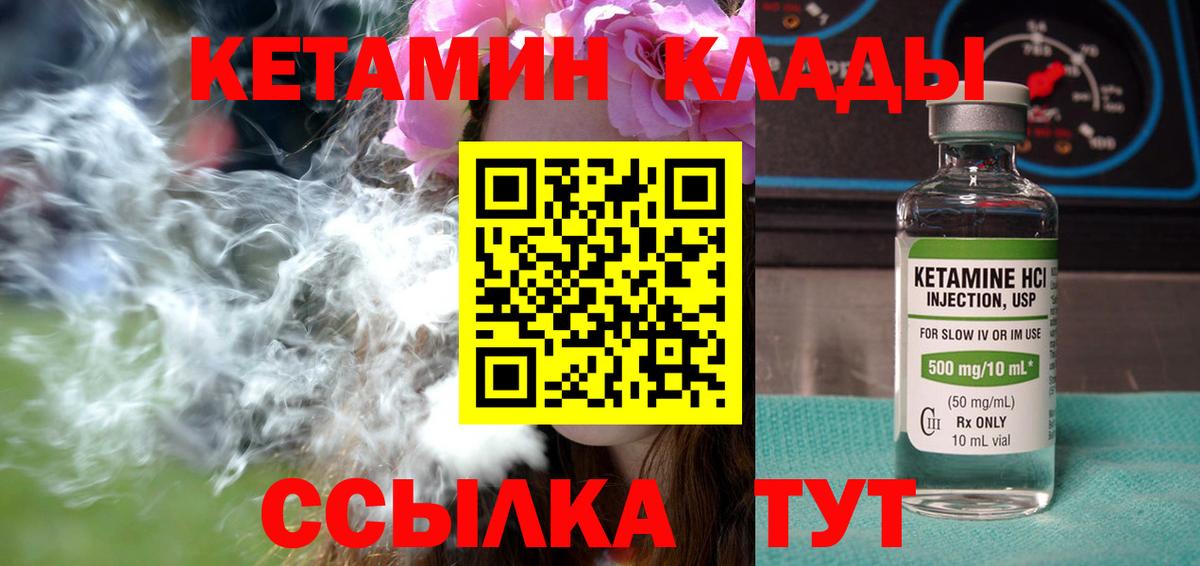 МАРИХУАНА  АМФЕТАМИН   Меф кристаллы  Лсд 25  Удомля  MDMA  Вход с VPN  Cocaine  Alpha PVP СОЛЬ кристаллы  ГАШ 