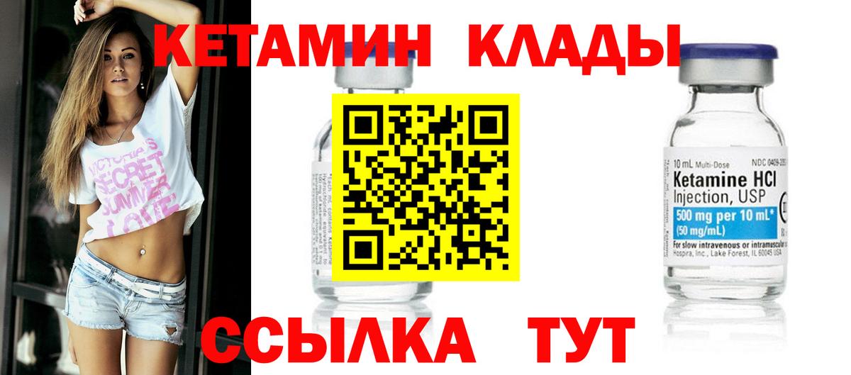 Альфа ПВП СОЛЬ   Меф МЯУ МЯУ кристаллы  ЭКСТАЗИ  Удомля  Бошки Шишки  ГАШИШ  МАРИХУАНА  Кокаин  Гашиш 
