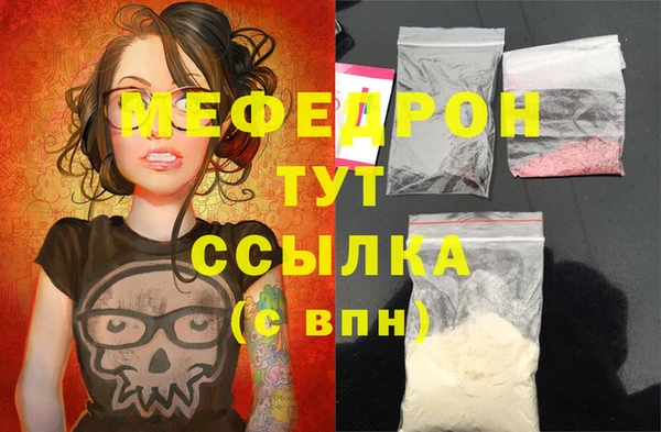 COCAINE Осташков