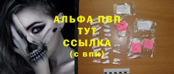 дурь Осинники