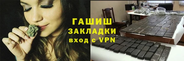 дурь Осинники