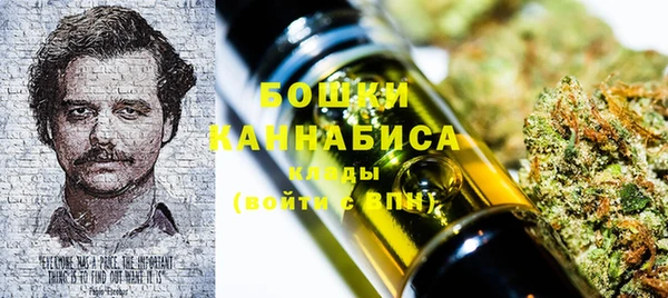 COCAINE Осташков