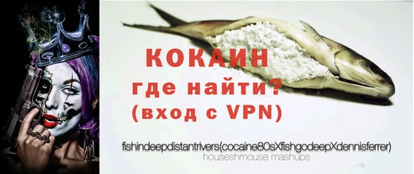 кристаллы Галич