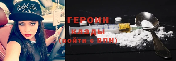 дурь Осинники