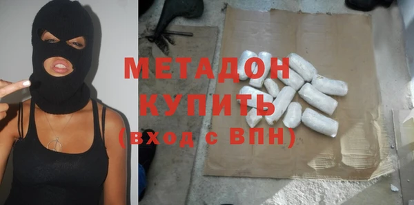 дурь Осинники
