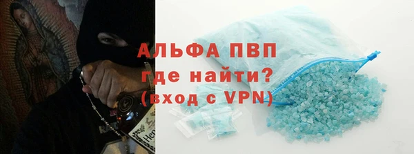 дурь Осинники