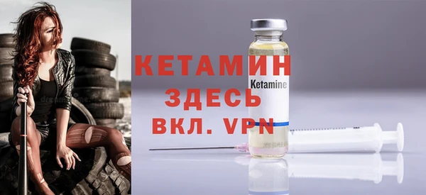 дурь Осинники