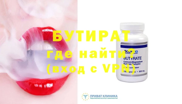 дурь Осинники