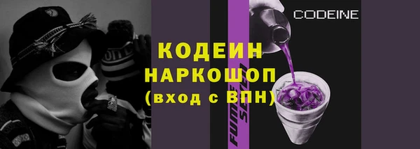 кокаин VHQ Гатчина