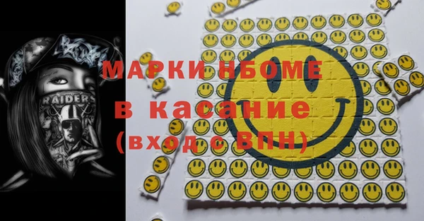 дурь Осинники