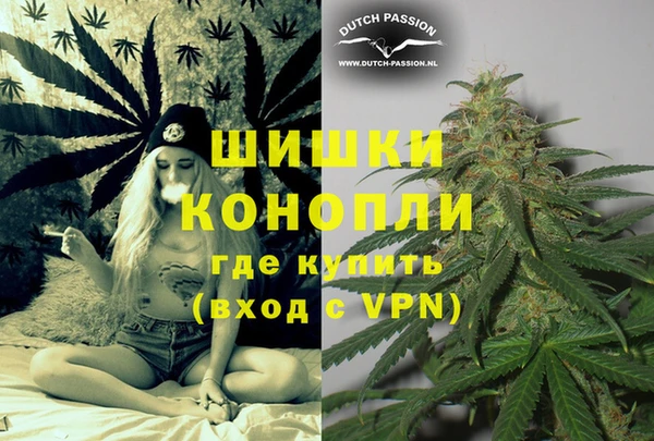 COCAINE Осташков
