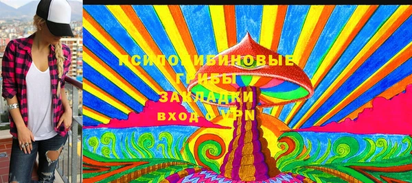 COCAINE Осташков