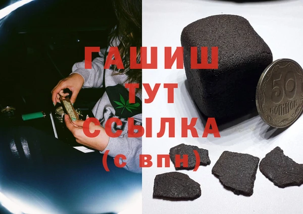 дурь Осинники