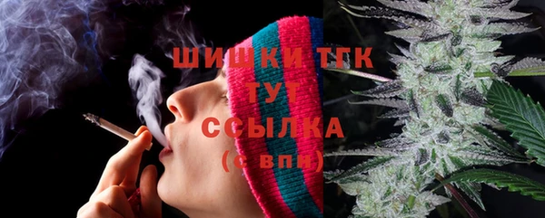 COCAINE Осташков