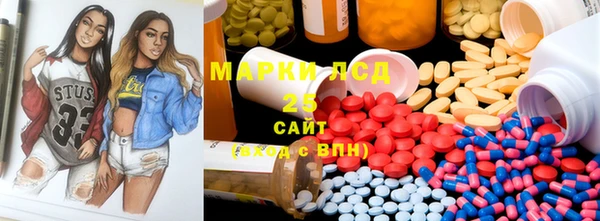 дурь Осинники