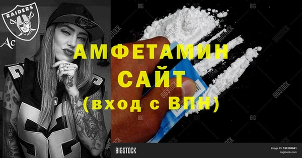 дурь Осинники