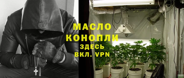 соль курить ск Гвардейск