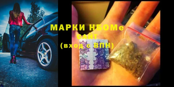COCAINE Осташков