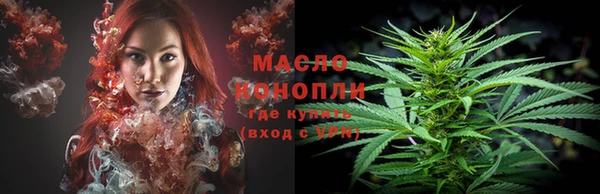 COCAINE Осташков