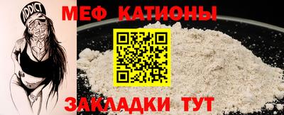 бутират Ирбит