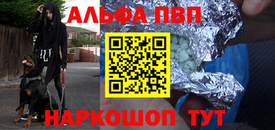кокаин Ипатово