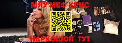 бутират Бузулук