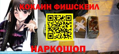 2c-b Бугуруслан