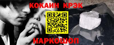 кокаин перу Изобильный