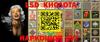 кокаин перу Изобильный