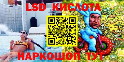 2c-b Бугуруслан