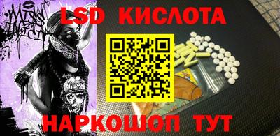 кокаин Ипатово