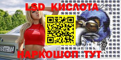 кокаин перу Изобильный