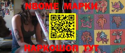 бутират Ирбит