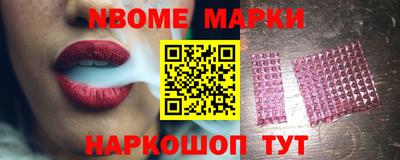 кокаин Ипатово