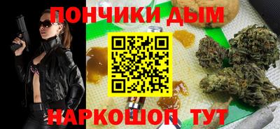 кокаин Ипатово