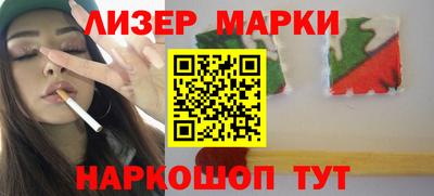 бутират Бузулук