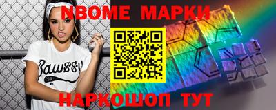 бутират Ирбит