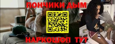 бутират Ирбит