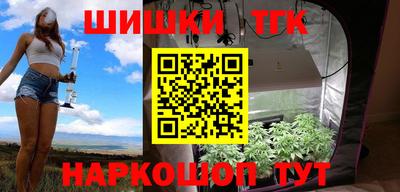 мефедрон Будённовск