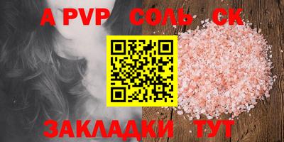 кокаин Ипатово