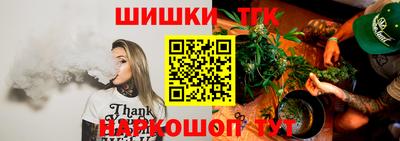 мефедрон Будённовск