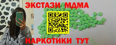 кокаин Ипатово