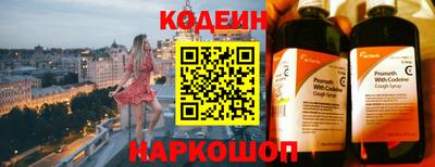 2c-b Бугуруслан