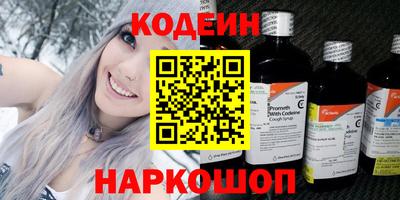 кокаин Ипатово